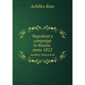 

Книга Napoleon's campaign in Russia anno 1812medico-historical