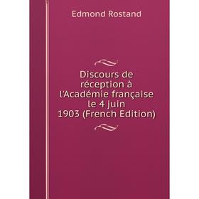 

Книга Discours de réception à l'Académie française le 4 juin 1903 (French Edition)