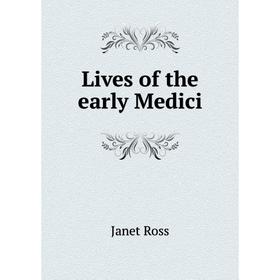 

Книга Lives of the early Medici