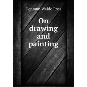 

Книга On drawing and painting