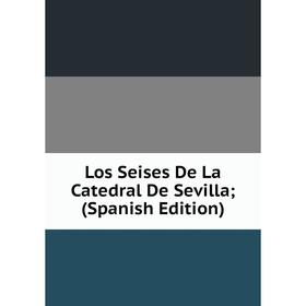 

Книга Los Seises De La Catedral De Sevilla;