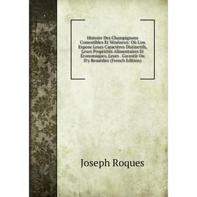 

Книга Histoire Des Champignons Comestibles Et Vénéneux: Où L'on Expose Leurs Caractères Distinctifs, Leurs Propriétés Alimentaires Et Économiques, Leu