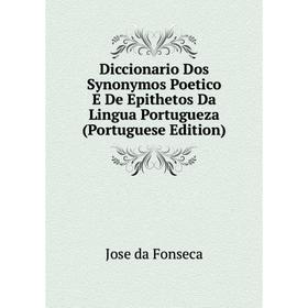 

Книга Diccionario Dos Synonymos Poetico E De Epithetos Da Lingua Portugueza (Portuguese Edition)