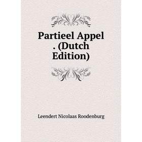 

Книга Partieel Appel