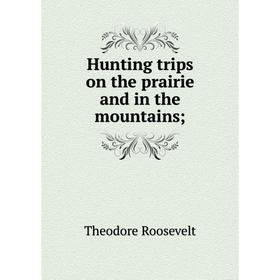 

Книга Hunting trips on the prairie and in the mountains