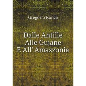 

Книга Dalle Antille Alle Gujane E All' Amazzonia