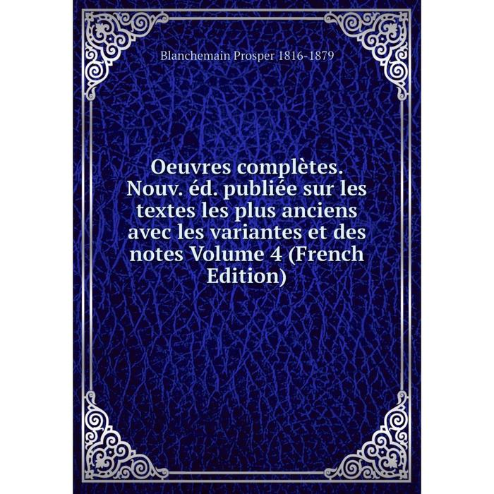 фото Книга oeuvres complètes nouv éd publiée sur les textes les plus anciens avec les variantes et des notes volume 4 nobel press