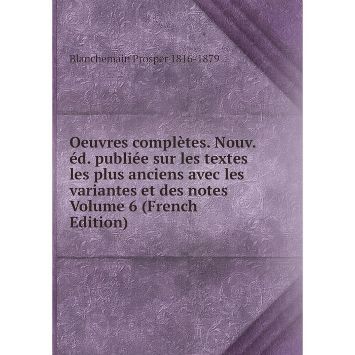 фото Книга oeuvres complètes nouv éd publiée sur les textes les plus anciens avec les variantes et des notes volume 6 nobel press