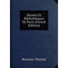 

Книга Musées Et Bibliothèques De Paris