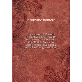 

Книга Supplemento Á Memoria Descriptiva E Estatistica Do Districto De Cabo Delgado: Com Noticia Ácerca Do Estabelecimento Da Colonia De Pemba (Portugu