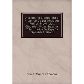 

Книга Diccionario Bibliográfico-Histórico De Los Antiguos Reinos, Provincias, Ciudades, Villas, Iglesias Y Santuarios De España (Spanish Edition)