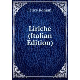 

Книга Liriche