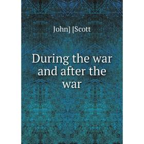 

Книга During the war and after the war