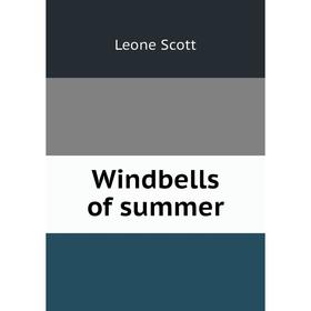 

Книга Windbells of summer
