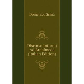 

Книга Discorso Intorno Ad Archimede (Italian Edition)