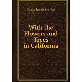 

Книга With the Flowers and Trees in California