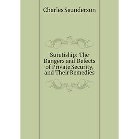 

Книга Suretiship: The Dangers and Defects of Private Security, and Their Remedies