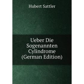 

Книга Ueber Die Sogenannten Cylindrome (German Edition)