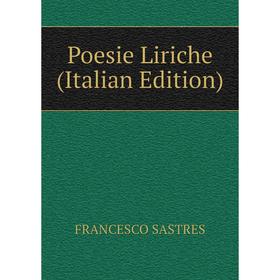 

Книга Poesie Liriche (Italian Edition)