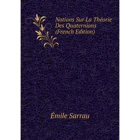 

Книга Notions Sur La Théorie Des Quaternions