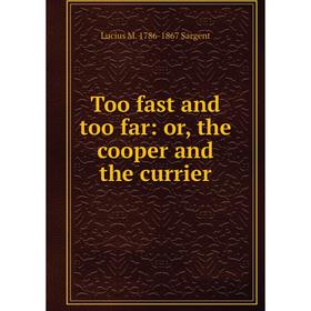 

Книга Too fast and too far: or, the cooper and the currier