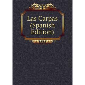 

Книга Las Carpas