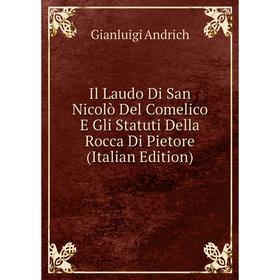 

Книга Il Laudo Di San Nicolò Del Comelico E Gli Statuti Della Rocca Di Pietore (Italian Edition)