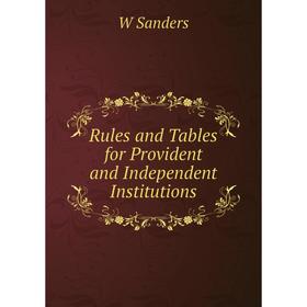 

Книга Rules and Tables for Provident and Independent Institutions