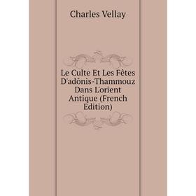 

Книга Le Culte Et Les Fêtes D'adônis-Thammouz Dans L'orient Antique