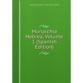 

Книга Monarchia Hebrea, Volume 1