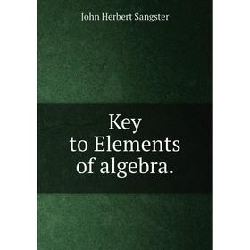 

Книга Key to Elements of algebra.