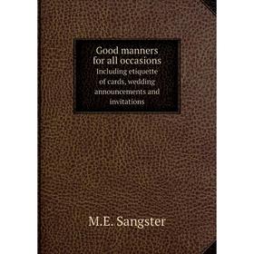 

Книга Good manners for all occasionsIncluding etiquette of cards, wedding announcements and invitations