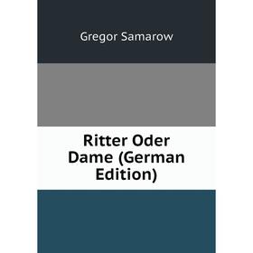 

Книга Ritter Oder Dame (German Edition)