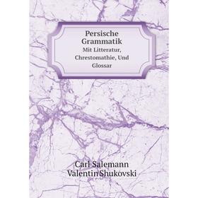 

Книга Persische GrammatikMit Litteratur, Chrestomathie, Und Glossar