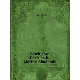 

Книга Geschichte Der k. u. k. Marine-Akademie