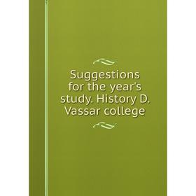

Книга Suggestions for the year's study. History D. Vassar college