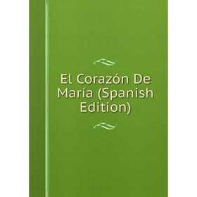 

Книга El Corazón De María (Spanish Edition)