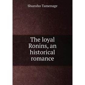 

Книга The loyal Ronins, an historical romance