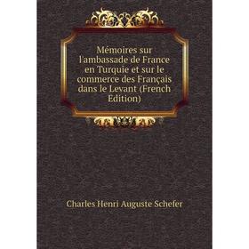 

Книга Mémoires sur l'ambassade de France en Turquie et sur le commerce des Français dans le Levant