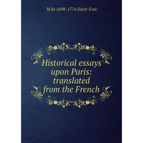 

Книга Historical essays upon Paris: translated from the French