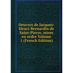 

Книга Oeuvres de Jacques-Henri-Bernardin de Saint-Pierre, mises en ordre Volume 1