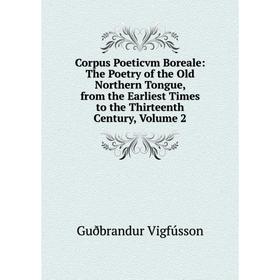 

Книга Corpus Poeticvm Boreale: The Poetry of the Old Northern Tongue, from the Earliest Times to the Thirteenth Century, Volume 2