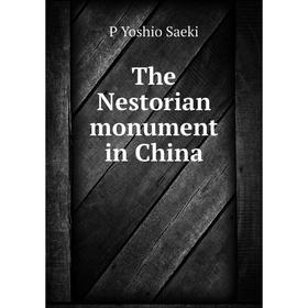 

Книга The Nestorian monument in China