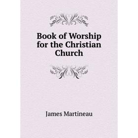 

Книга Book of Worship for the Christian Church