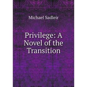 

Книга Privilege: A Novel of the Transition