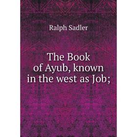

Книга The Book of Ayub, known in the west as Job
