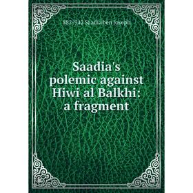 

Книга Saadia's polemic against Hiwi al Balkhi: a fragment