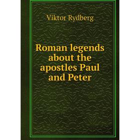 

Книга Roman legends about the apostles Paul and Peter