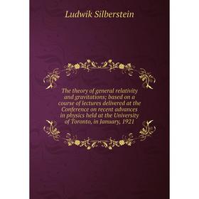 

Книга The theory of general relativity and gravitations; based on a course of lectures delivered at the Conference on recent advances in physics held