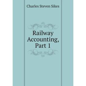 

Книга Railway Accounting, Part 1